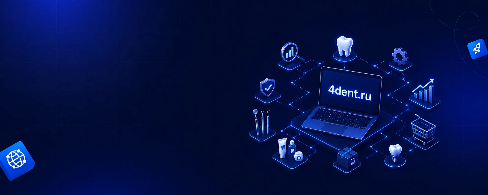 4dent.ru — техническая SEO-оптимизация интернет-магазина расходников для стоматологий